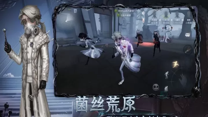 第五人格云游戏_https://www.175yx.com_冒险解密_第2张