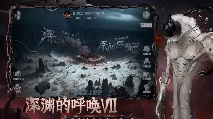 第五人格云游戏_https://www.175yx.com_冒险解密_第3张