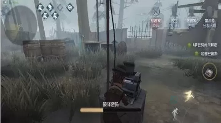 第五人格云游戏_https://www.175yx.com_冒险解密_第11张