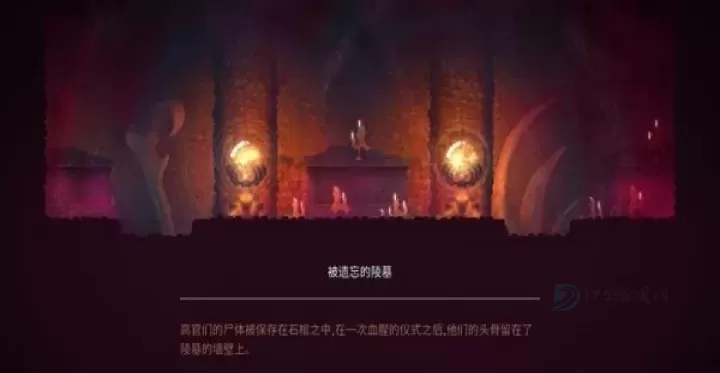 重生细胞汉化完整版_https://www.175yx.com_角色扮演_第8张
