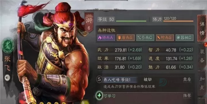 三国志战略版灵犀客户端官方版_https://www.175yx.com_策略塔防_第1张