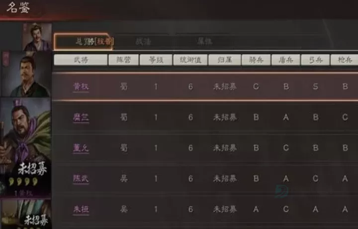 三国志战略版灵犀客户端官方版_https://www.175yx.com_策略塔防_第4张