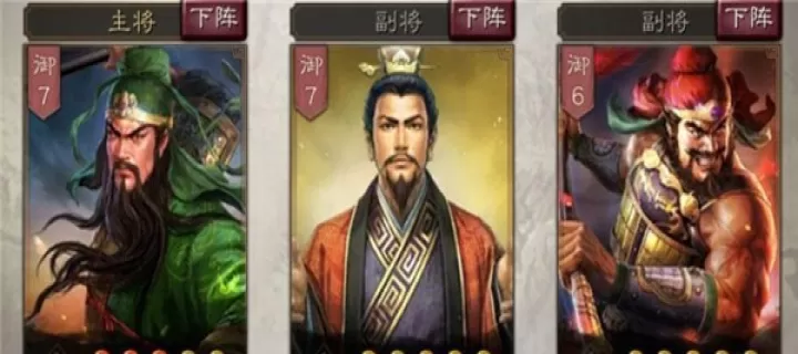 三国志战略版灵犀客户端官方版_https://www.175yx.com_策略塔防_第2张