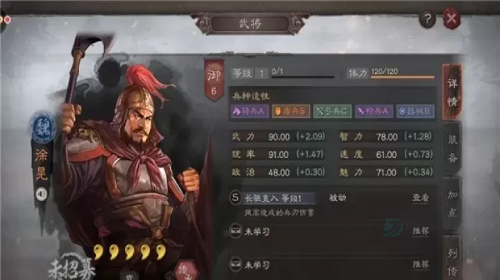 三国志战略版灵犀客户端官方版_https://www.175yx.com_策略塔防_第3张