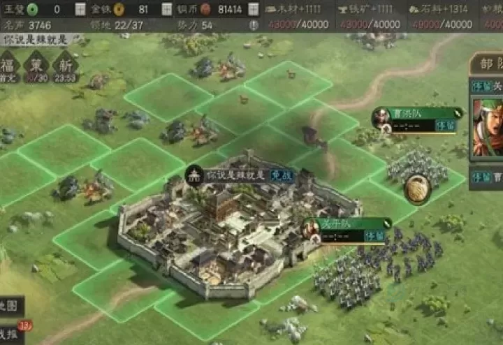 三国志战略版灵犀客户端官方版_https://www.175yx.com_策略塔防_第7张