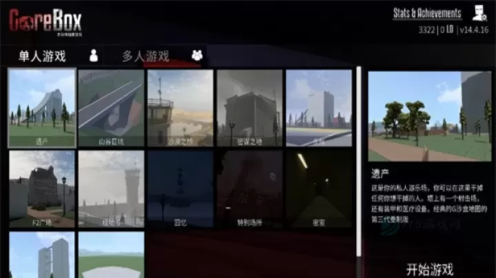 G沙盒仇恨最新版_https://www.175yx.com_动作射击_第1张