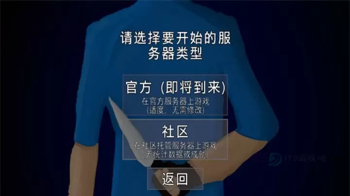 G沙盒仇恨最新版_https://www.175yx.com_动作射击_第5张