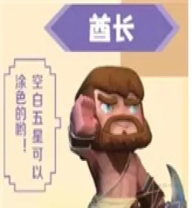 迷你世界(雨林版本)不用登录版_https://www.175yx.com_冒险解密_第4张