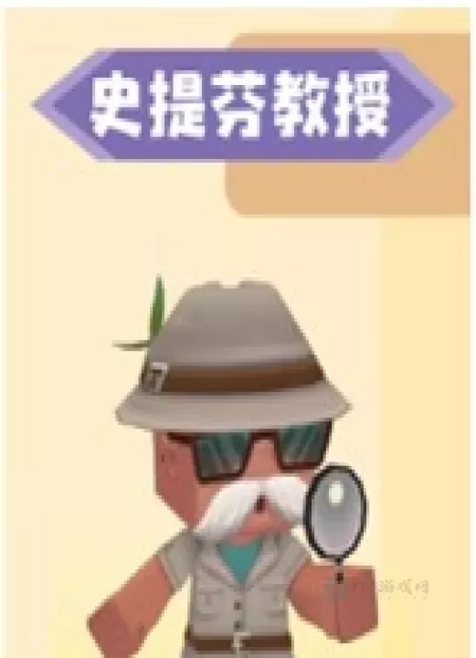 迷你世界(雨林版本)不用登录版_https://www.175yx.com_冒险解密_第13张