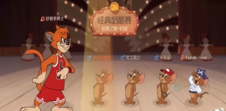 猫和老鼠官服_https://www.175yx.com_冒险解密_第6张