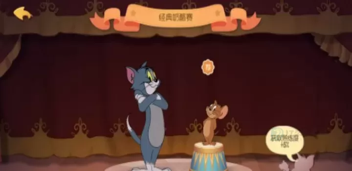 猫和老鼠官服_https://www.175yx.com_冒险解密_第5张