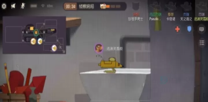 猫和老鼠官服_https://www.175yx.com_冒险解密_第8张