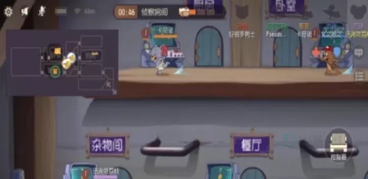 猫和老鼠官服_https://www.175yx.com_冒险解密_第7张