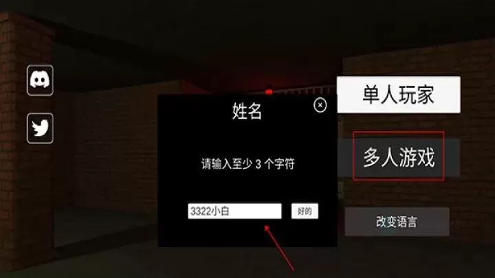 后室联机版2025最新版_https://www.175yx.com_冒险解密_第1张