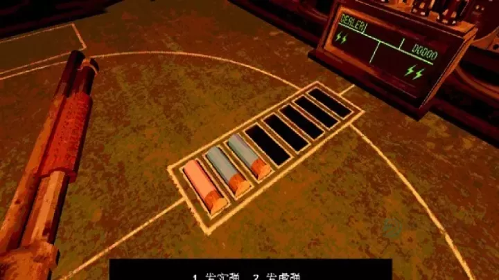 恶魔轮盘4.0_https://www.175yx.com_休闲益智_第8张