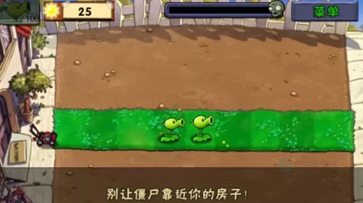 植物大战僵尸经典版旧版_https://www.175yx.com_策略塔防_第6张