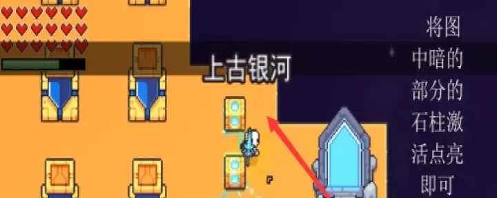 浮岛冒险_https://www.175yx.com_冒险解密_第4张