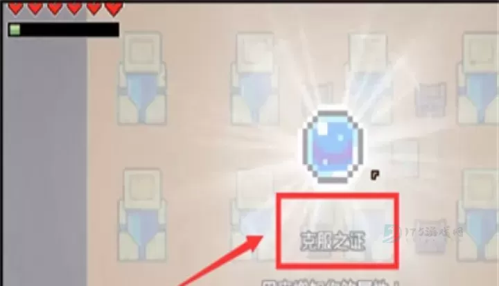 浮岛冒险_https://www.175yx.com_冒险解密_第7张