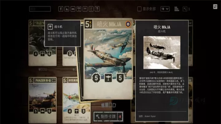 Kards手游版官网版_https://www.175yx.com_休闲益智_第2张
