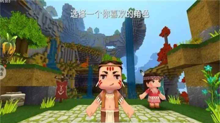 迷你世界可联机老版本_https://www.175yx.com_冒险解密_第4张