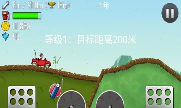 登山赛车1原版_https://www.175yx.com_冒险解密_第5张