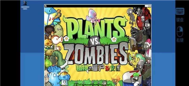 植物大战僵尸杂交版3.9新植物_https://www.175yx.com_策略塔防_第1张