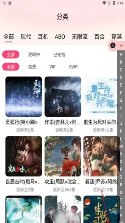 腐竹FM广播剧_https://www.175yx.com_电台音乐_第2张
