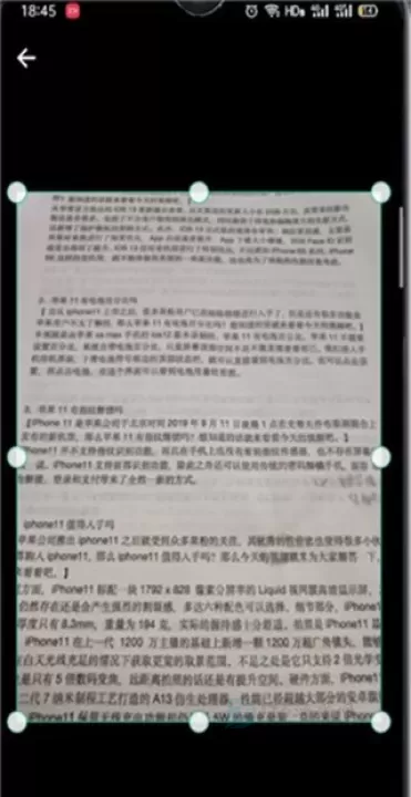 CS扫描全能王免费版_https://www.175yx.com_生活学习_第5张