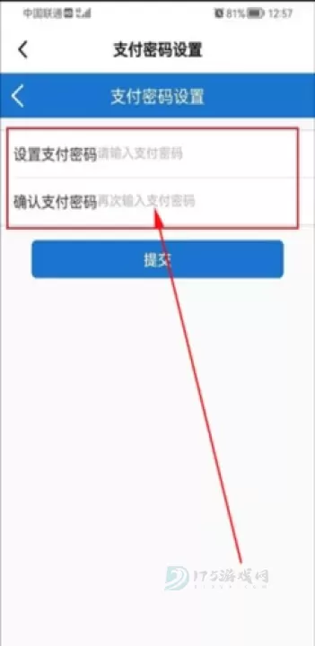 山姆会员商店安卓版_https://www.175yx.com_生活学习_第6张