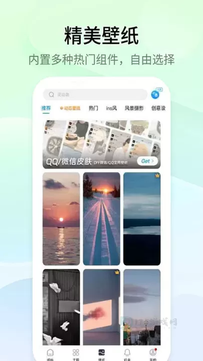 Top Widgets万能小组件_https://www.175yx.com_系统安全_第2张