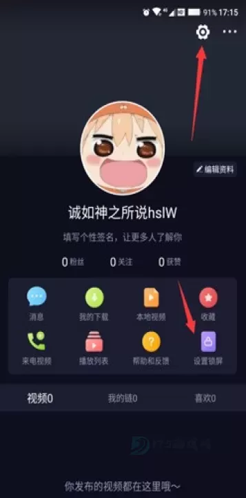 火萤视频壁纸App_https://www.175yx.com_摄影美化_第3张