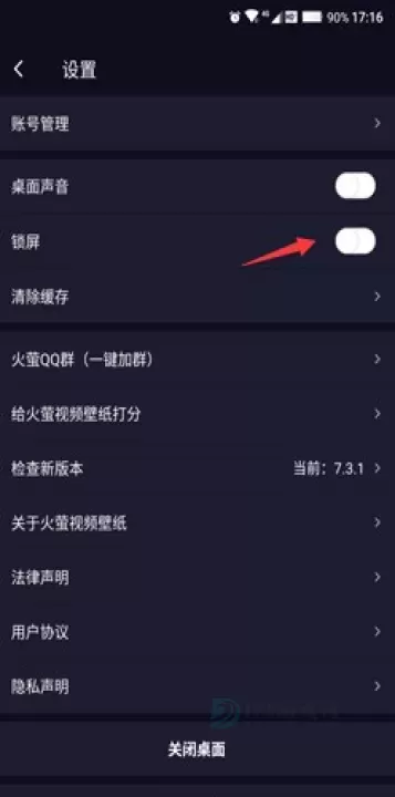 火萤视频壁纸App_https://www.175yx.com_摄影美化_第4张