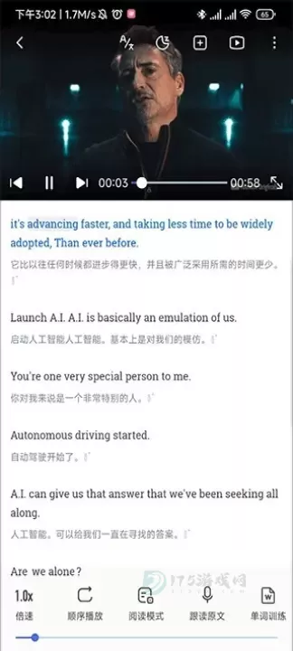每日英语听力免费版_https://www.175yx.com_生活学习_第5张