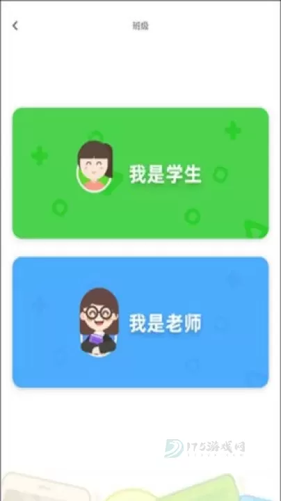 英语趣配音少儿版_https://www.175yx.com_生活学习_第6张