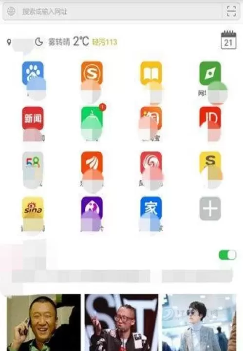 E浏览器官方版_https://www.175yx.com_系统安全_第3张