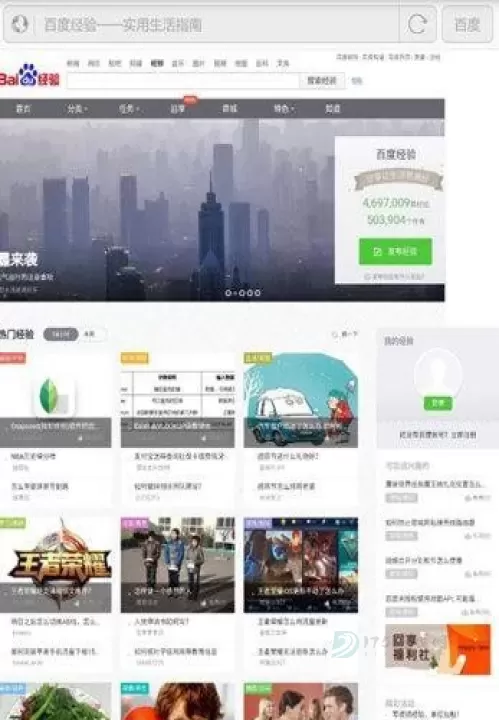 E浏览器官方版_https://www.175yx.com_系统安全_第7张