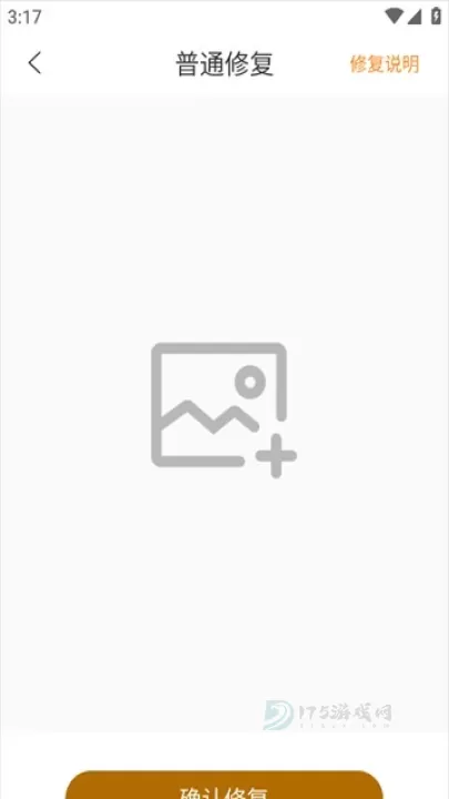 像素蛋糕修图_https://www.175yx.com_摄影美化_第4张