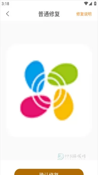 像素蛋糕修图_https://www.175yx.com_摄影美化_第5张