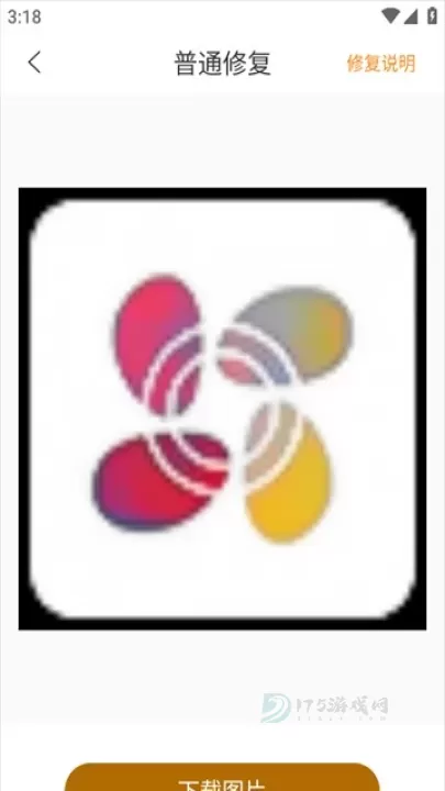 像素蛋糕修图_https://www.175yx.com_摄影美化_第6张