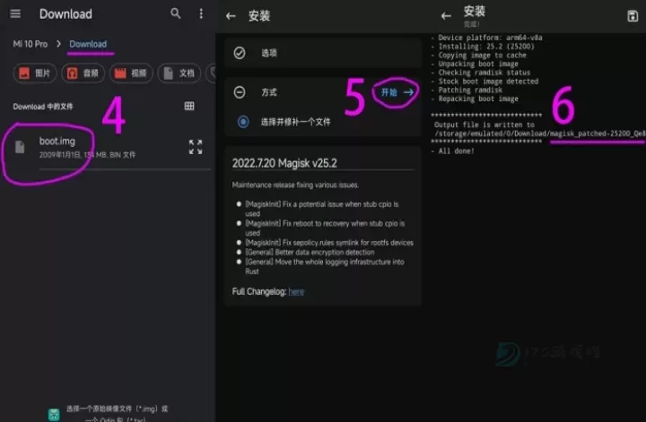 Magisk中文版_https://www.175yx.com_系统安全_第4张
