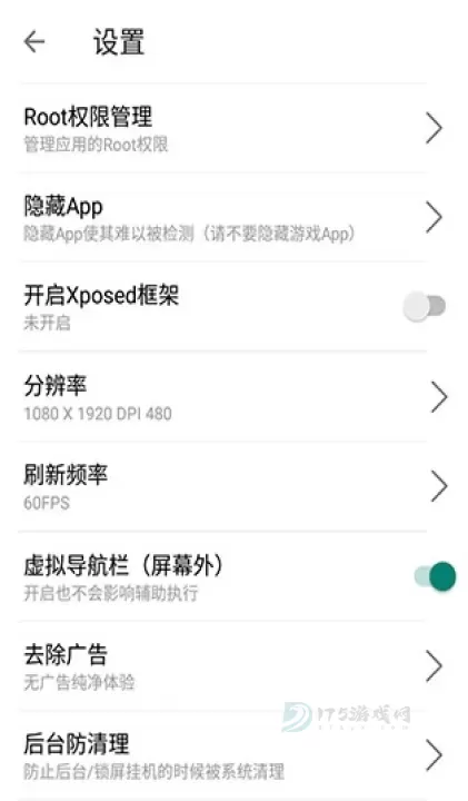 51虚拟机_https://www.175yx.com_系统安全_第3张