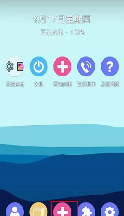 51虚拟机_https://www.175yx.com_系统安全_第4张