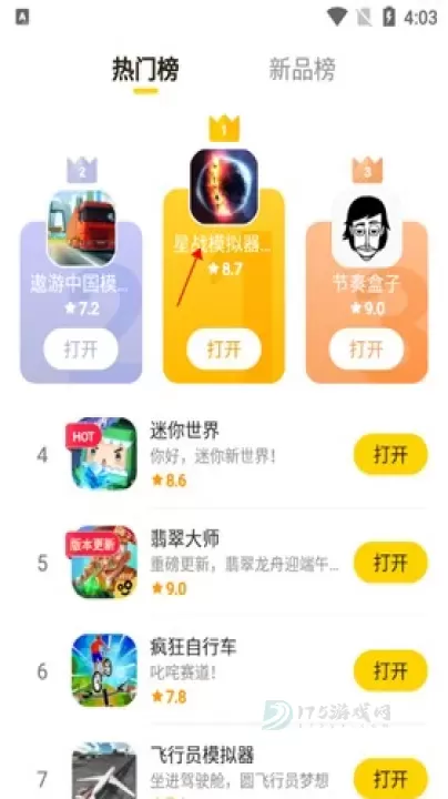 摸摸鱼_https://www.175yx.com_电台音乐_第2张
