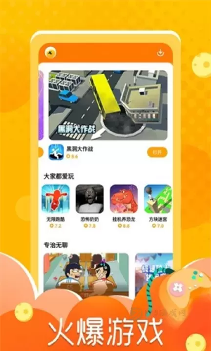 摸摸鱼_https://www.175yx.com_电台音乐_第5张