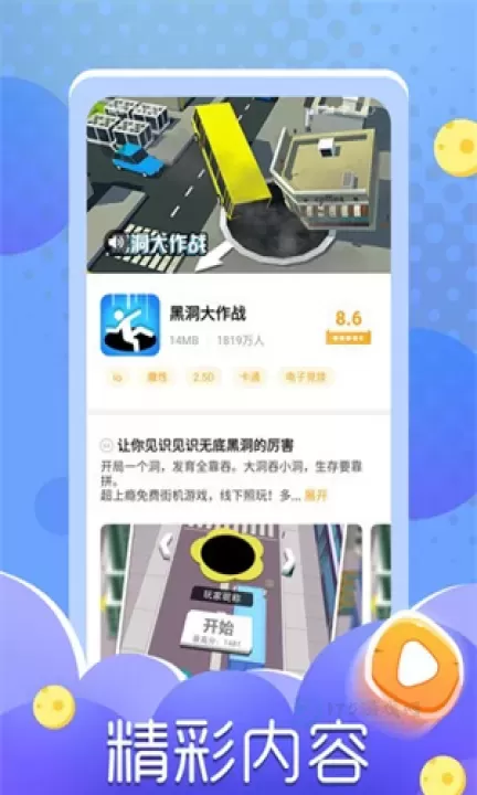 摸摸鱼_https://www.175yx.com_电台音乐_第6张