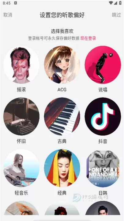 华为音乐_https://www.175yx.com_电台音乐_第3张