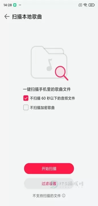 华为音乐_https://www.175yx.com_电台音乐_第8张
