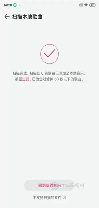 华为音乐_https://www.175yx.com_电台音乐_第9张