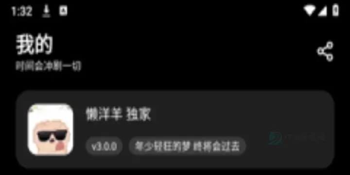 懒羊羊软件库_https://www.175yx.com_系统安全_第1张
