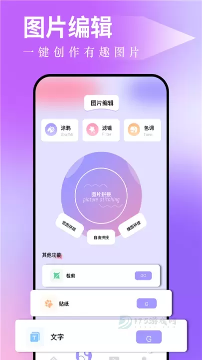 图吧工具箱_https://www.175yx.com_系统安全_第1张